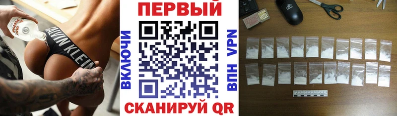Амфетамин 98%  Купить  Мышкин 
