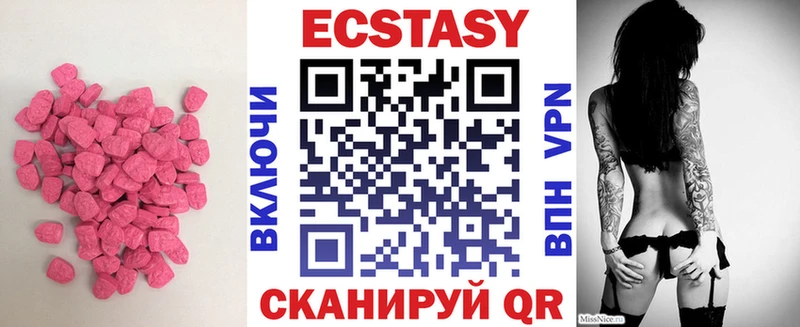 ЭКСТАЗИ Cube  Купить  Мышкин 