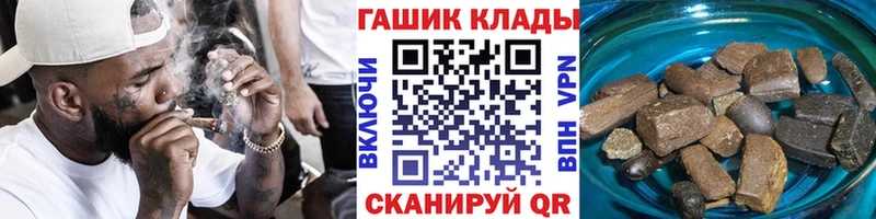 ГАШ индика сатива Мышкин