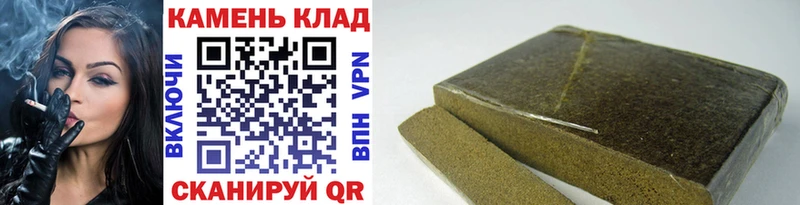 Купить закладки  Мышкин  ГАШИШ Ice-O-Lator 