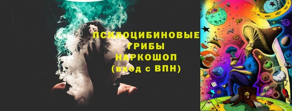 ALPHA-PVP Зерноград