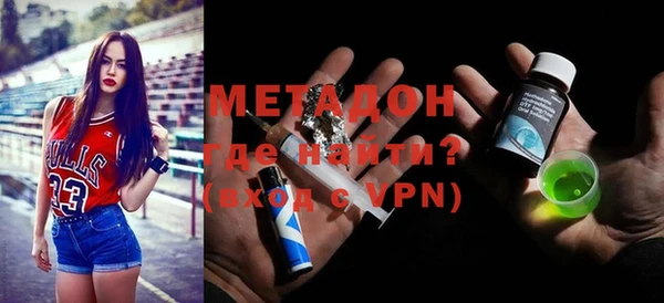 кокаин VHQ Яровое