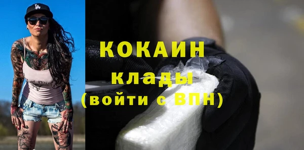 ALPHA-PVP Зерноград