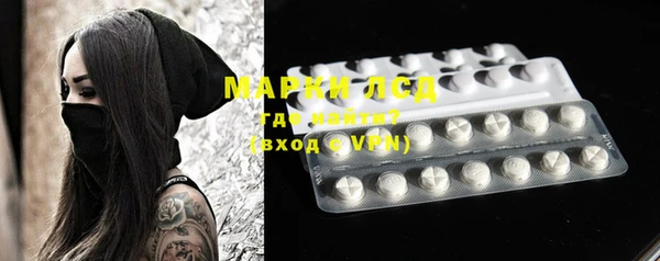 MDMA Premium VHQ Инсар