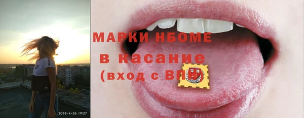 ALPHA-PVP Зерноград