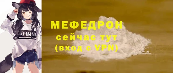 а пвп мука Зеленокумск
