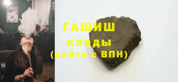 ALPHA-PVP Зерноград