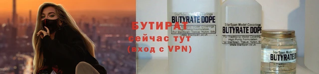 хмурый Зеленодольск