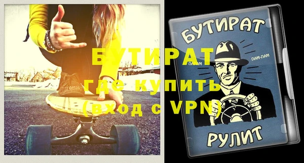 ALPHA-PVP Зерноград