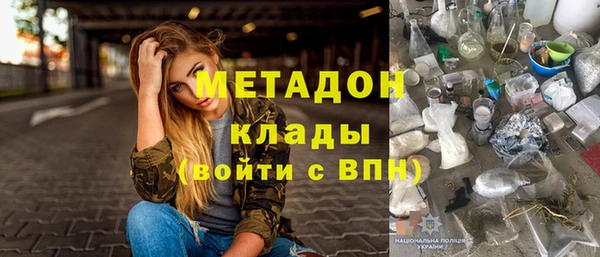 MDMA Premium VHQ Инсар