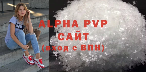 MDMA Premium VHQ Инсар