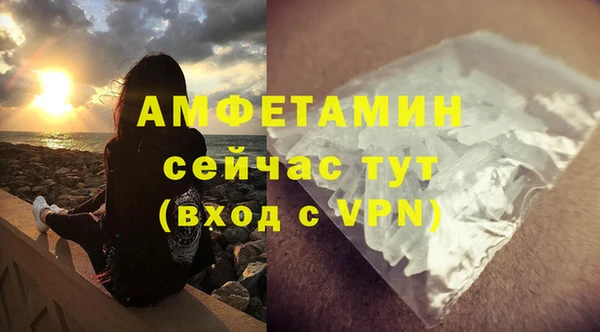 эйфоретик Янаул