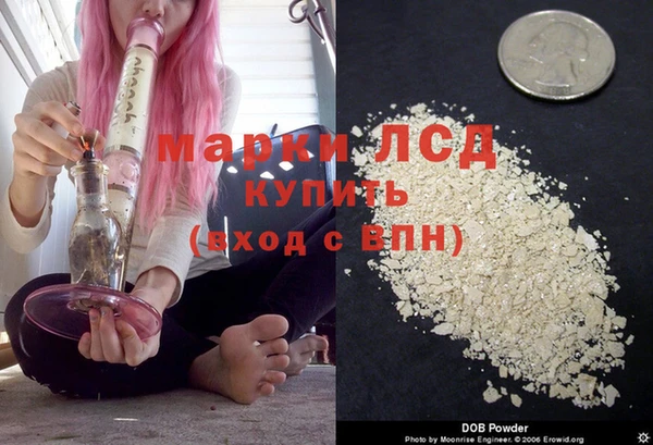 ALPHA-PVP Зерноград