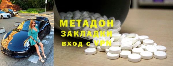 ALPHA-PVP Зерноград