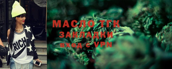 кокаин VHQ Яровое