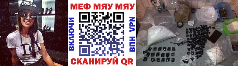 Меф мука  Купить где  Мышкин 