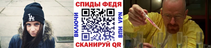 МЕТАМФЕТАМИН кристалл  Купить  Мышкин 