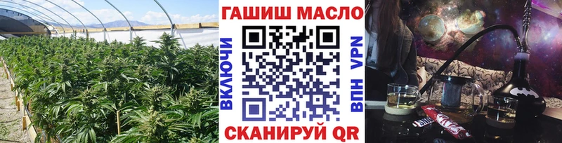Дистиллят ТГК концентрат  Купить где  Мышкин 