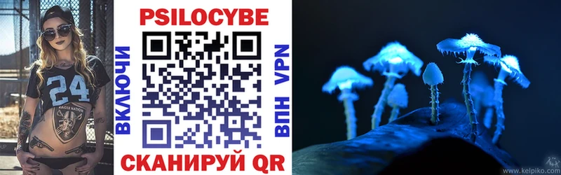 Псилоцибиновые грибы Magic Shrooms Мышкин